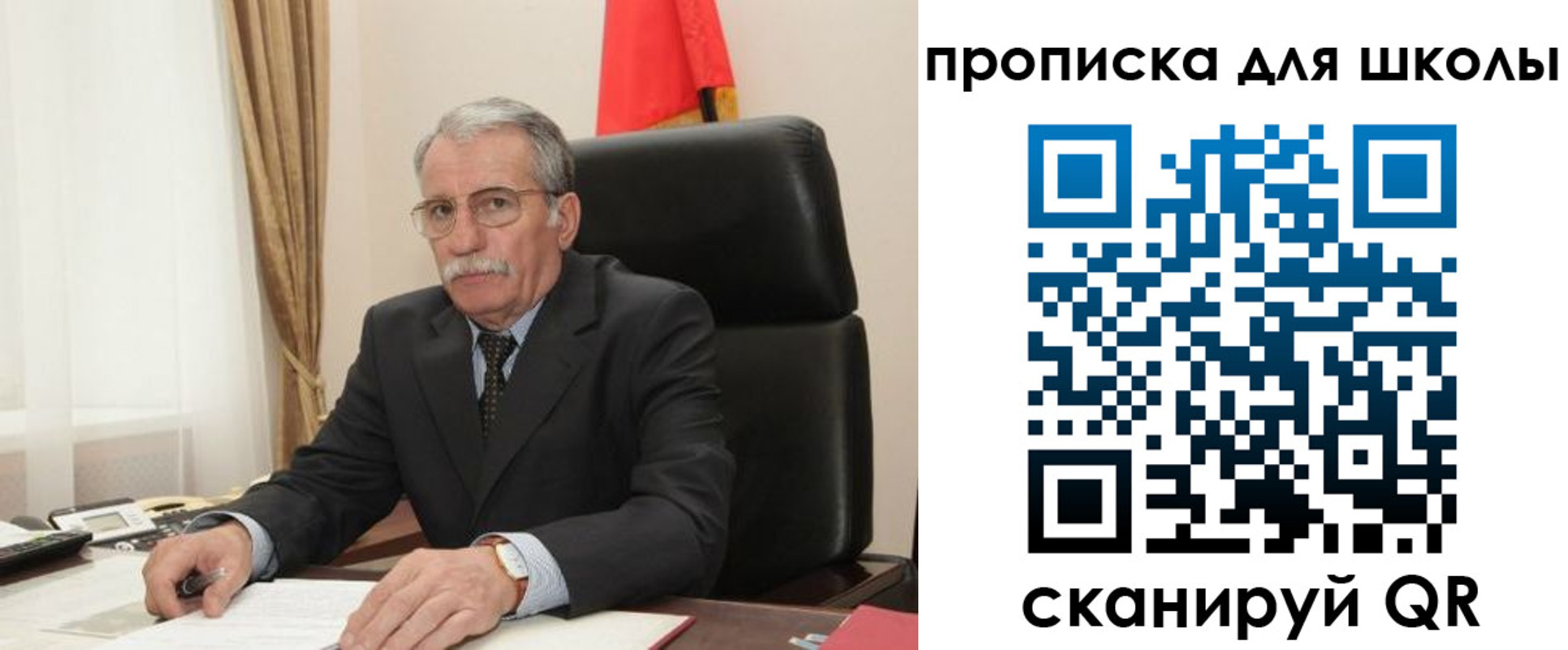 временная регистрация гарантия в Подольске