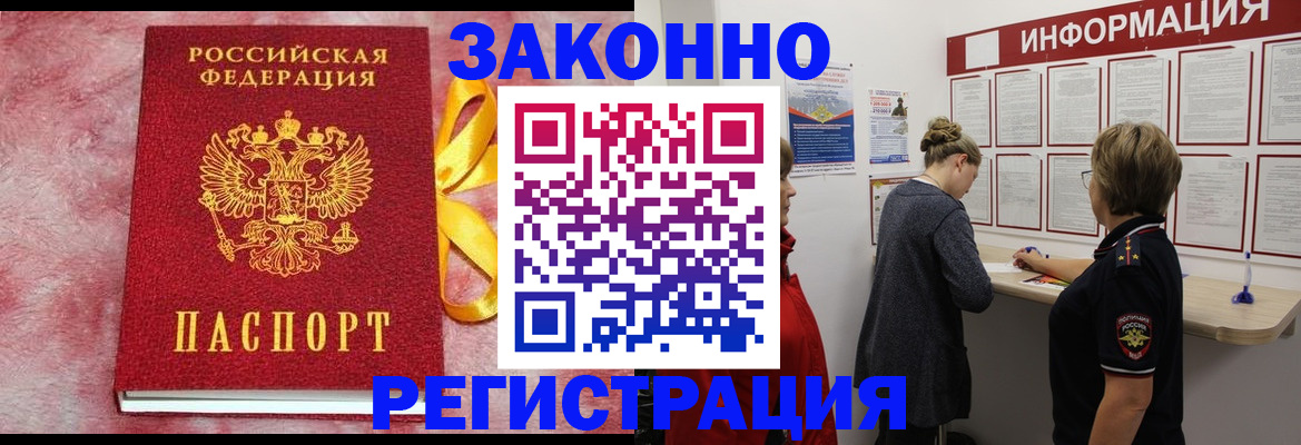 найти адрес прописки в Подольске